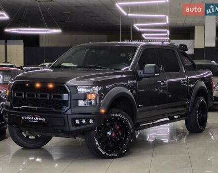 Форд Ф-150 2015 в Николаеве на Automoto.ua Серый Форд Ф-150, объемом двигателя 2.7 л и пробегом 80 тыс. км за 39469 $, фото 2 на Automoto.ua