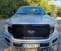 Форд Ф-150 2018 в Киеве на Automoto.ua Серый Форд Ф-150, объемом двигателя 4.9 л и пробегом 57 тыс. км за 41700 $, фото 21 на Automoto.ua