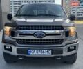 Форд Ф-150 2018 в Киеве на Automoto.ua Серый Форд Ф-150, объемом двигателя 2.7 л и пробегом 67 тыс. км за 34750 $, фото 105 на Automoto.ua