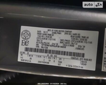 Сірий Форд Ф-150, об'ємом двигуна 0 л та пробігом 56 тис. км за 18500 $, фото 8 на Automoto.ua