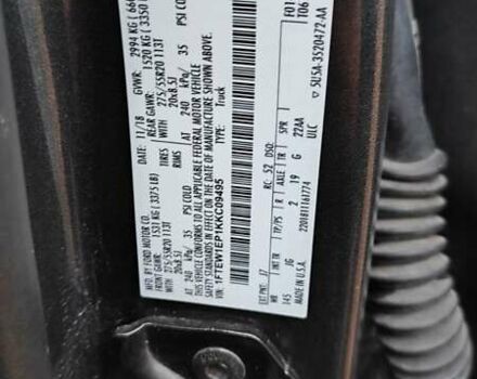 Сірий Форд Ф-150, об'ємом двигуна 2.7 л та пробігом 137 тис. км за 25800 $, фото 19 на Automoto.ua