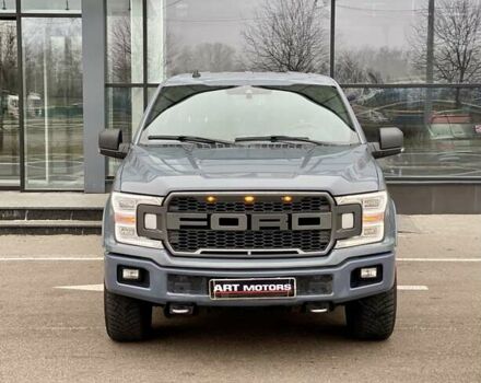 Сірий Форд Ф-150, об'ємом двигуна 2.7 л та пробігом 100 тис. км за 28900 $, фото 1 на Automoto.ua