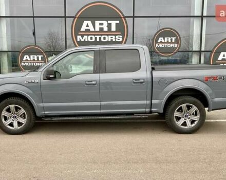 Сірий Форд Ф-150, об'ємом двигуна 2.7 л та пробігом 100 тис. км за 28900 $, фото 12 на Automoto.ua