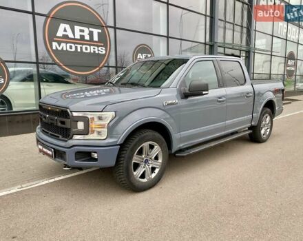 Сірий Форд Ф-150, об'ємом двигуна 2.7 л та пробігом 100 тис. км за 28900 $, фото 8 на Automoto.ua