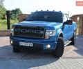 Синий Форд Ф-150, объемом двигателя 3.5 л и пробегом 239 тыс. км за 16700 $, фото 1 на Automoto.ua