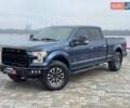 Синий Форд Ф-150, объемом двигателя 3.5 л и пробегом 125 тыс. км за 24990 $, фото 1 на Automoto.ua