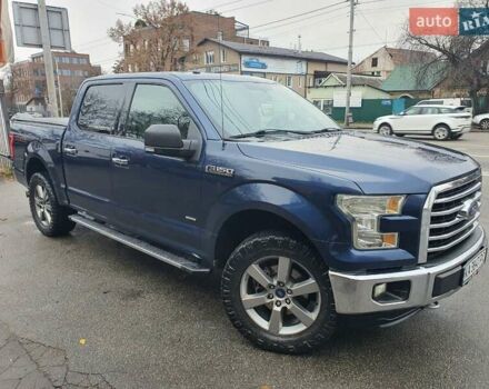 Синий Форд Ф-150, объемом двигателя 2.69 л и пробегом 352 тыс. км за 21900 $, фото 1 на Automoto.ua
