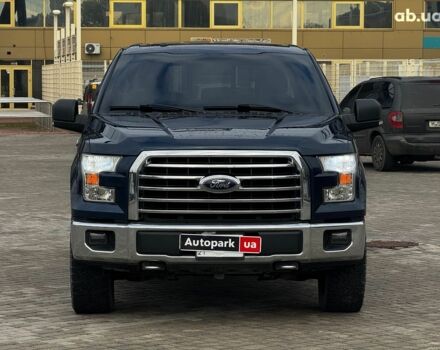 Синий Форд Ф-150, объемом двигателя 2.7 л и пробегом 245 тыс. км за 24990 $, фото 1 на Automoto.ua