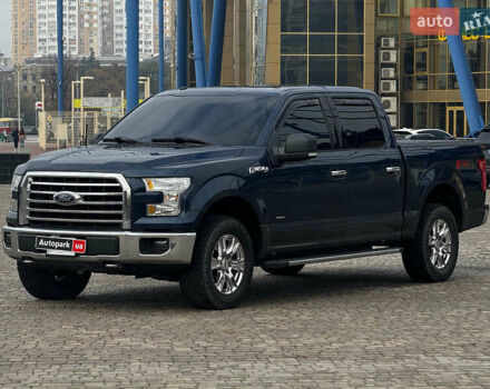 Синій Форд Ф-150, об'ємом двигуна 2.7 л та пробігом 245 тис. км за 24990 $, фото 2 на Automoto.ua