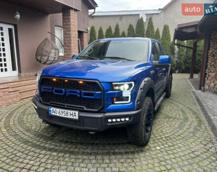 Синий Форд Ф-150, объемом двигателя 2.69 л и пробегом 220 тыс. км за 23000 $, фото 7 на Automoto.ua