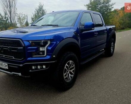 Форд Ф-150 2017 в Киеве на Automoto.ua Синий Форд Ф-150, объемом двигателя 3.5 л и пробегом 55 тыс. км за 54000 $, фото 9 на Automoto.ua