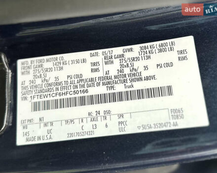Синий Форд Ф-150, объемом двигателя 5 л и пробегом 220 тыс. км за 22900 $, фото 61 на Automoto.ua