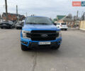 Синий Форд Ф-150, объемом двигателя 2.7 л и пробегом 72 тыс. км за 33500 $, фото 1 на Automoto.ua
