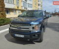 Форд Ф-150 2020 у Харкові на Automoto.ua Синій Форд Ф-150, об'ємом двигуна 5.04 л та пробігом 15 тис. км за 34500 $, фото 1 на Automoto.ua