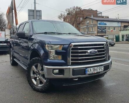Синий Форд Ф-150, объемом двигателя 2.69 л и пробегом 352 тыс. км за 21900 $, фото 1 на Automoto.ua