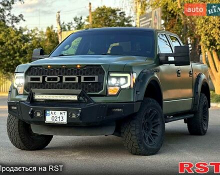 Форд Ф-150 2012 в Первомайском на Automoto.ua Зеленый Форд Ф-150, объемом двигателя 3.5 л и пробегом 0 тыс. км за 23500 $, фото 1 на Automoto.ua