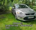 Сірий Форд Фермонт, об'ємом двигуна 1.6 л та пробігом 206 тис. км за 7500 $, фото 1 на Automoto.ua