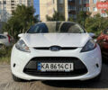 Форд Фиеста 2011 в Ирпене на Automoto.ua Белый Форд Фиеста, объемом двигателя 1.39 л и пробегом 124 тыс. км за 6000 $, фото 10 на Automoto.ua