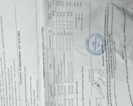 Білий Форд Фієста, об'ємом двигуна 1.25 л та пробігом 53 тис. км за 6400 $, фото 66 на Automoto.ua