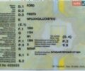 Белый Форд Фиеста, объемом двигателя 1.39 л и пробегом 154 тыс. км за 7500 $, фото 20 на Automoto.ua