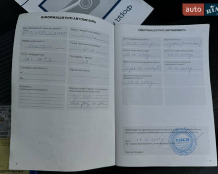 Форд Фиеста 2012 в Ананьеве на Automoto.ua Белый Форд Фиеста, объемом двигателя 1.4 л и пробегом 75 тыс. км за 8300 $, фото 15 на Automoto.ua