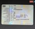 Белый Форд Фиеста, объемом двигателя 1 л и пробегом 105 тыс. км за 8500 $, фото 72 на Automoto.ua