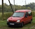 Белый Форд Фиеста, объемом двигателя 1.6 л и пробегом 119 тыс. км за 7777 $, фото 34 на Automoto.ua
