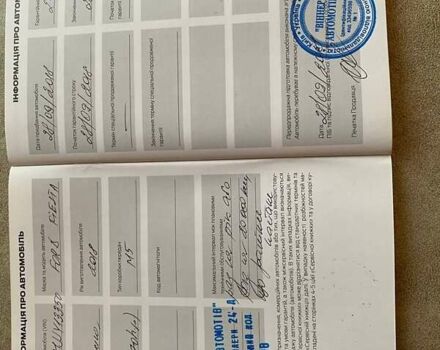 Белый Форд Фиеста, объемом двигателя 1.1 л и пробегом 165 тыс. км за 8500 $, фото 15 на Automoto.ua