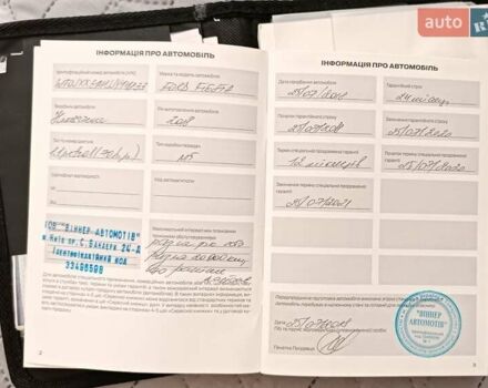 Білий Форд Фієста, об'ємом двигуна 1.1 л та пробігом 101 тис. км за 8500 $, фото 13 на Automoto.ua