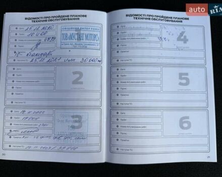 Белый Форд Фиеста, объемом двигателя 1 л и пробегом 29 тыс. км за 14500 $, фото 46 на Automoto.ua