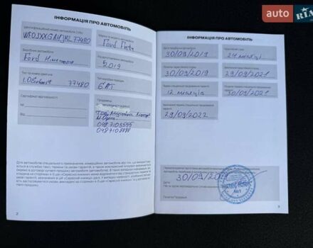 Белый Форд Фиеста, объемом двигателя 1 л и пробегом 29 тыс. км за 14500 $, фото 45 на Automoto.ua