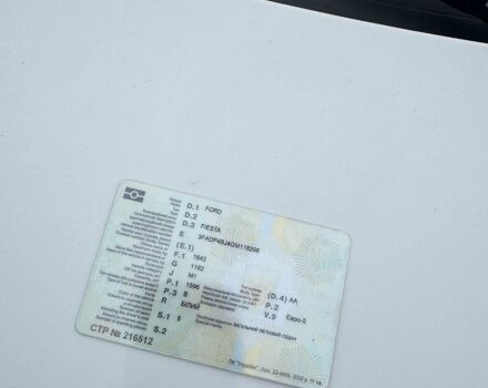 Білий Форд Фієста, об'ємом двигуна 1.6 л та пробігом 163 тис. км за 6500 $, фото 21 на Automoto.ua