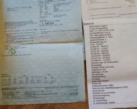 Белый Форд Фиеста, объемом двигателя 0 л и пробегом 190 тыс. км за 7833 $, фото 1 на Automoto.ua