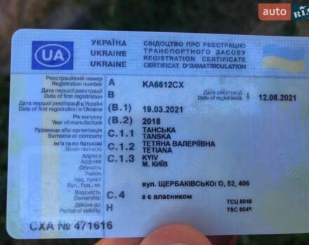 Білий Форд Фієста, об'ємом двигуна 1.6 л та пробігом 45 тис. км за 8500 $, фото 1 на Automoto.ua