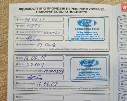 Бежевый Форд Фиеста, объемом двигателя 1 л и пробегом 68 тыс. км за 9800 $, фото 7 на Automoto.ua