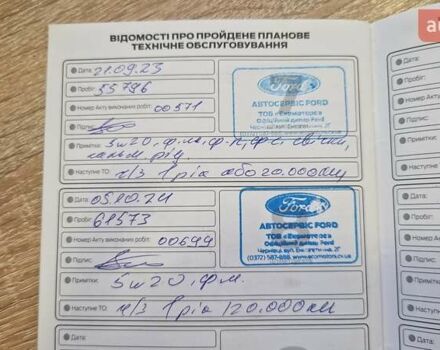 Бежевый Форд Фиеста, объемом двигателя 1 л и пробегом 68 тыс. км за 9800 $, фото 9 на Automoto.ua