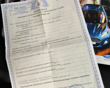 Бежевый Форд Фиеста, объемом двигателя 1 л и пробегом 74 тыс. км за 10399 $, фото 7 на Automoto.ua