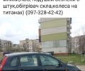 Черный Форд Фиеста, объемом двигателя 1.4 л и пробегом 130 тыс. км за 4000 $, фото 1 на Automoto.ua