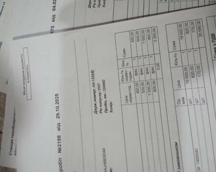 Черный Форд Фиеста, объемом двигателя 1.39 л и пробегом 210 тыс. км за 3750 $, фото 15 на Automoto.ua