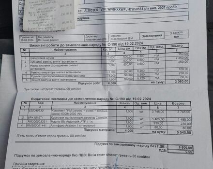 Чорний Форд Фієста, об'ємом двигуна 1.39 л та пробігом 185 тис. км за 3855 $, фото 13 на Automoto.ua