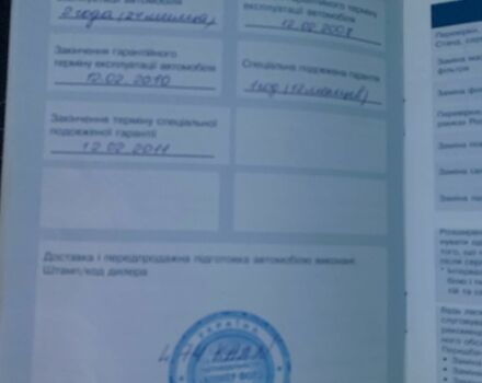 Черный Форд Фиеста, объемом двигателя 1.25 л и пробегом 285 тыс. км за 3400 $, фото 13 на Automoto.ua