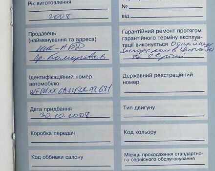 Чорний Форд Фієста, об'ємом двигуна 1.2 л та пробігом 159 тис. км за 4100 $, фото 16 на Automoto.ua