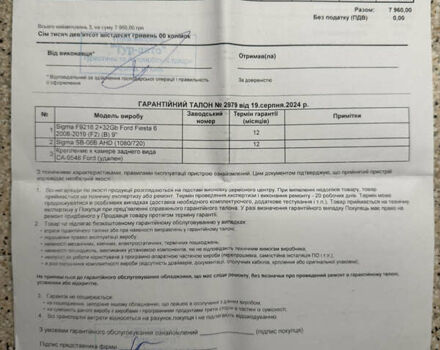 Чорний Форд Фієста, об'ємом двигуна 1 л та пробігом 131 тис. км за 8200 $, фото 18 на Automoto.ua