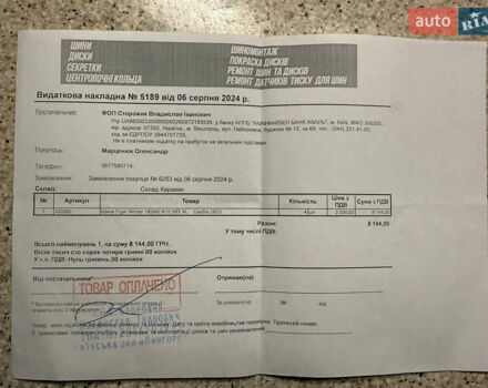 Чорний Форд Фієста, об'ємом двигуна 1 л та пробігом 131 тис. км за 8200 $, фото 16 на Automoto.ua