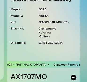 Чорний Форд Фієста, об'ємом двигуна 1.6 л та пробігом 105 тис. км за 9500 $, фото 9 на Automoto.ua