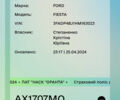 Чорний Форд Фієста, об'ємом двигуна 1.6 л та пробігом 105 тис. км за 9500 $, фото 9 на Automoto.ua