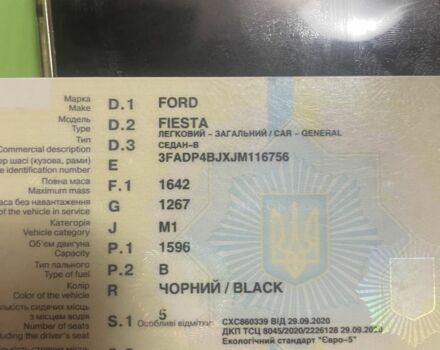 Черный Форд Фиеста, объемом двигателя 1.6 л и пробегом 97 тыс. км за 6777 $, фото 14 на Automoto.ua
