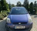 Фиолетовый Форд Фиеста, объемом двигателя 1.3 л и пробегом 217 тыс. км за 3500 $, фото 1 на Automoto.ua