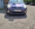 Форд Фиеста 2008 в Ровно на Automoto.ua Фиолетовый Форд Фиеста, объемом двигателя 1.4 л и пробегом 208 тыс. км за 4500 $, фото 8 на Automoto.ua