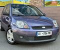 Фиолетовый Форд Фиеста, объемом двигателя 1.4 л и пробегом 135 тыс. км за 4500 $, фото 11 на Automoto.ua